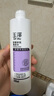 玉澤舒緩多效柔膚水200ml（爽膚水化妝水護(hù)膚水補(bǔ)水保濕） 曬單實拍圖