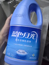 藍(lán)月亮藍(lán)色月光白色衣物漂漬液1.2kg 漂白劑白色衣物 去污漬增白除菌 曬單實(shí)拍圖