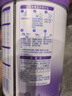 雀巢（Nestle）新品 超啟能恩部分水解配方奶粉3段12-36月加量裝850g*4罐禮盒 曬單實拍圖