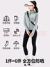 貓人冰皮防曬衣女款2025夏季立領(lǐng)防曬服修身涼感上衣收腰外套 曬單實(shí)拍圖
