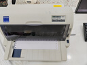 愛(ài)普生（EPSON）LQ-615KII 630KII 635KII 730KII 735KII票據(jù)針式打印機(jī) 增值稅務(wù)平推式三聯(lián)單專用發(fā)票財(cái)務(wù)開票機(jī) LQ-615KII【4年聯(lián)保 復(fù)寫1+3聯(lián) 】 曬單實(shí)拍圖