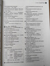 藍(lán)皮英語系列七年級(jí)英語語法分層強(qiáng)化訓(xùn)練 全國通用版初一7年級(jí)上冊下冊英語語法必刷題培優(yōu)提升專項(xiàng)訓(xùn)練輔 英語 曬單實(shí)拍圖
