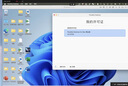 遠(yuǎn)程重裝蘋(píng)果電腦系統(tǒng)Macbook升降級(jí)安裝雙系統(tǒng)windows7/10/11mac虛擬機(jī)win mac+win雙系統(tǒng)（需Inter芯片） 曬單實(shí)拍圖
