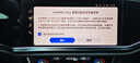 君用新款適用奧迪A4LA3A5A6LA8Q2Q3Q5L華為無(wú)線(xiàn)hicar車(chē)載智能互聯(lián)盒子 【Y3+】奧迪hicar盒子進(jìn)口芯片 曬單實(shí)拍圖
