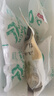 潮夫道冷藏白千層肚250g 川渝火鍋食材麻辣燙毛肚牛肚牛百葉生鮮 曬單實(shí)拍圖