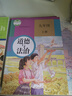 【新華書(shū)店正版包郵】適用2025九年級上下冊歷史書(shū)人教版全套2本部編版 初中9年級初三上下冊中國歷史書(shū)全套課本教材教科書(shū)九年級上冊歷史書(shū)九年級下冊歷史書(shū)課本教材全套書(shū) 九年級上下冊歷史課本 曬單實(shí)拍圖
