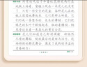 快樂讀書吧讀書筆記專用本小學生同步手寫摘抄本一二三四五六年級上冊下冊語文閱讀課外書提高閱讀能力讀后感寫作方法作文素材書 【5-6年級】讀書筆記練字帖 小學通用 曬單實拍圖