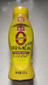 海天 蠔油625g 0添加防腐劑 0金標(biāo)調(diào)味品 擠擠裝 烹調(diào)點蘸涼拌 曬單實拍圖