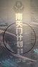 南天門(mén)計劃美術(shù)設定集 科幻美術(shù)游戲動(dòng)畫(huà)小說(shuō)星球大戰鸞鳥(niǎo)玄女白帝三體高達超時(shí)空要塞浙江人民美術(shù)出版社   曬單實(shí)拍圖