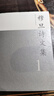 穆旦詩文集（增訂版）（1、2）   穆旦 人民文學(xué)出版社 曬單實(shí)拍圖