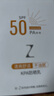 臻芝ZE高倍防曬霜乳面部清爽養膚女50倍隔離防紫外線(xiàn)噴霧軍訓正品 美白防曬噴霧+防曬霜組合套裝 曬單實(shí)拍圖