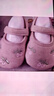 喜得瑞喜得瑞寶寶地板鞋春秋棉鞋嬰幼兒學(xué)步布鞋周歲女寶公主防滑軟底鞋 粉色 M (內長(cháng)12CM) 建議7-11個(gè)月 曬單實(shí)拍圖