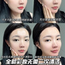 初蔓卸妝油養膚卸妝一體敏感肌深層清潔細致毛孔眼唇臉部三合一卸妝液 【卸養合一】植萃卸妝油150ml 曬單實(shí)拍圖