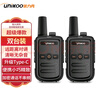 UNIKOO【雙臺裝】對講機 遠距離 工地辦公酒店安保餐飲戶外大功率對講機兒童迷你民用手臺 MAX1.0經(jīng)濟版 曬單實拍圖