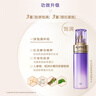 歐珀萊（AUPRES）時(shí)光鎖水乳套裝滋潤(rùn)型 緊致彈潤(rùn)補(bǔ)水護(hù)膚品禮盒七夕情人節(jié)禮物 曬單實(shí)拍圖