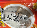 陸龍魷魚干大魷魚鲞 個(gè)大足干煲湯炒菜皆宜 寧波特色舟山海鮮水產(chǎn)干貨 450g大魷魚鲞(約3到4只)(450g) 曬單實(shí)拍圖