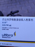 [杰潤]茚達特羅格隆溴銨吸入粉霧劑 0.11mg:50μg*30粒 2盒裝 曬單實拍圖