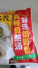 思念灌湯豬肉薺菜水餃1kg約50只 蒸餃煎餃早餐食品兒童水餃速食食品 曬單實(shí)拍圖