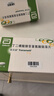 【原研藥】[思美泰] 丁二磺酸腺苷蛋氨酸腸溶片0.5g*10片/盒x6盒裝 科學(xué)保肝護(hù)肝 曬單實(shí)拍圖