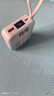 立頁(yè)LEYE/蘋(píng)果充電寶30000毫安大容量快充充電寶移動(dòng)電源雙向快充線充電寶【3C認(rèn)證可上飛機(jī)】 漸變鋼琴漆【漸變色】閃電機(jī)芯提速900% 【全國(guó)當(dāng)日達(dá)/次日達(dá)】20000毫安 曬單實(shí)拍圖