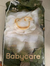 babycare金山茶花紙尿褲S58片(4-8kg)新生兒嬰兒尿不濕【新老混發(fā)】 曬單實(shí)拍圖