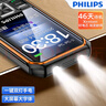 飛利浦（PHILIPS）E6260A 老年人手機4G全網(wǎng)通超長(cháng)待機大喇叭大聲音直板按鍵老人大屏大字戒網(wǎng)學(xué)生備用專(zhuān)用機星空黑 曬單實(shí)拍圖