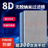 8D凈水過濾棉 魚缸加厚高密度無膠凈水質(zhì)生化棉水族箱專用工具 8D魚缸過濾棉-120cm*30cm-2塊(散裝) 曬單實(shí)拍圖