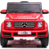 貝瑞佳兒童電動(dòng)車(chē)四輪汽車(chē)奔馳大G遙控小孩玩具車(chē)可坐人雙驅寶寶禮物 曬單實(shí)拍圖