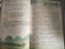 2025新版 七年級上冊課堂筆記語(yǔ)文數學(xué)英語(yǔ)全套人教版 初一教材課本書(shū)本輔導資料語(yǔ)數英全套初中教輔預習用書(shū)教材解讀 教材全解一課一練七年級上 七年級上冊 初一上冊教材全套人教版 【3冊】語(yǔ)文+數學(xué)+英 曬單實(shí)拍圖