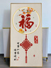 藝環(huán)宇福字玄關(guān)裝飾畫(huà)新中式入戶(hù)走廊過(guò)道掛畫(huà)大氣寓意好進(jìn)門(mén)豎版壁畫(huà) 萬(wàn)事如意 40*80cm（適合60-70cm墻面） 紋理油畫(huà)布+環(huán)保金色邊框 曬單實(shí)拍圖