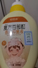 恒筱源去虱子藥兒童頭虱洗發(fā)水百部酊香波剪發(fā)虱立凈蟲小女孩除頭虱專用 祛虱香波洗發(fā)水1瓶300ml 曬單實(shí)拍圖