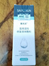 塞夫潤醫(yī)用濕性修復(fù)液體敷料搭噴劑賽膚閏老人兒童壓瘡褥瘡痤瘡膚官方艦旗店直營店xl 20ml*2瓶裝-術(shù)后選擇店長推薦 賽膚液體敷料 曬單實拍圖