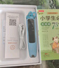 小天才全科小天才Q7點(diǎn)讀筆掃描筆翻譯投屏學(xué)習(xí)機(jī)通用智能英語點(diǎn)讀筆小學(xué)生初高中 便攜單詞典同步課 小天才Q7【藍(lán)64G】全科視頻投屏/搜題/不限書籍 標(biāo)配點(diǎn)讀筆 小天才古詩詞 曬單實(shí)拍圖