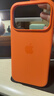 Apple/蘋果 iPhone 17Pro硅膠手機(jī)殼-橙色 磁吸手機(jī)殼蘋果17pro手機(jī)殼蘋果手機(jī)殼全包 曬單實拍圖