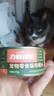力狼（LILANG）寵物貓糧幼貓成貓零食貓濕糧貓咪貓罐頭 金槍魚+雞肉170g*12罐 曬單實拍圖