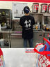 藍(lán)之旺 班服t恤定制工作服文化衫夏季短袖男情侶體恤衣服訂做聚會團(tuán)隊(duì)服 A款【26支全棉180g】正肩白色 L 曬單實(shí)拍圖