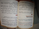 學(xué)而思 滿(mǎn)分作文黃金模板作文素材一本通 提供寫(xiě)作框架和思路作文精批精改師精講作文框架和思路和范文賞析-WXA 【兩冊】黃金模版66套+ 作文素材一本通 1-6年級 小學(xué)通用 曬單實(shí)拍圖