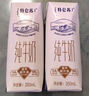 蒙牛特侖蘇純牛奶250ml*16盒 3.6g乳蛋白 送禮盒裝 整箱牛奶 曬單實拍圖