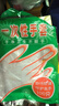 手套加厚食品級(jí)塑料薄膜透明餐飲廚房龍蝦美發(fā)家用外賣不沾手套 家用手套200只/2袋 曬單實(shí)拍圖