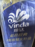 維達(dá)（Vinda）有芯卷紙 藍(lán)色經(jīng)典4層160克*10卷 厚韌大分量 衛(wèi)生紙廁紙 卷筒紙 曬單實(shí)拍圖