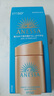 安熱沙（Anessa）【采銷直播間】新一代小金瓶防曬乳60mL王嘉爾同款七夕禮物 曬單實(shí)拍圖