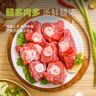 龍大肉食 國產(chǎn)豬肋排凈重4斤 冷凍免切豬排骨豬肋骨豬肋條出口日本級 豬骨 曬單實拍圖