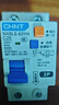 正泰NXBLE-63YH小型漏電保護(hù)斷路器緊湊型 2P C63 30mA 6kA 送導(dǎo)軌 曬單實拍圖