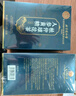 同仁堂滋補(bǔ)九寶茶420g人參黃精瑪咖杜仲雄花五寶茶十寶茶八寶茶男人熬夜肝腎養(yǎng)生茶 曬單實(shí)拍圖