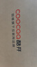 酷開創(chuàng)維43K3節(jié)能款 43英寸電視 二級(jí)能效 AI遠(yuǎn)場(chǎng)語音 健康護(hù)眼 以舊換新補(bǔ)貼智能液晶平板43P3DGT 曬單實(shí)拍圖