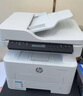 惠普（HP）323sdnw激光無線自動雙面打印機  復印機 連續(xù)復印掃描打印機一體機  辦公室打印  一年上門 曬單實拍圖