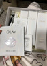 玉蘭油（OLAY）美白水乳液改善暗沉補(bǔ)水保濕化妝品爽膚水護(hù)膚品套裝生日禮物女友 曬單實(shí)拍圖