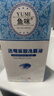 魚(yú)咪藍莓葉黃素洗眼液緩解眼疲勞瘙癢眼干澀視力模糊滋潤眼部護理噴霧 【藍莓葉黃素洗眼液】1瓶裝，260ml/瓶 曬單實(shí)拍圖