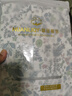 億年鑫薄款純棉女士睡衣上裝中老年媽媽開(kāi)衫長(cháng)袖上衣系扣開(kāi)身碎花棉汗衫 大蘭花 2XL 曬單實(shí)拍圖