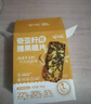 好天氣奇亞籽堅果脆片高飽腹高蛋白營(yíng)養早餐堅果腰果薄脆餅干零食 腰果脆片100g*1盒（約20片） 曬單實(shí)拍圖